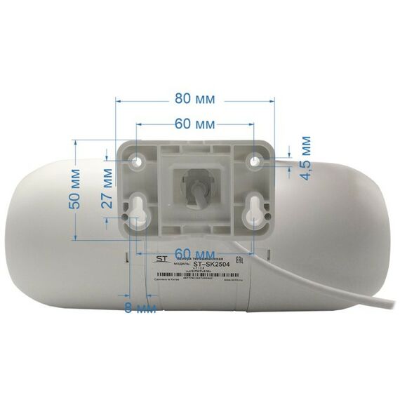 IP-камеры: IP-камера внутренняя ST ST-SK2504 с ИК подсветкой до 50 м, 1/3" CMOS, 2.8mm (Гор.94° / Верт. 52°/ Диаг.107°), МЕТАЛЛ+ПЛАСТИК, встроенный микрофон, PoE 802.3af фотографии