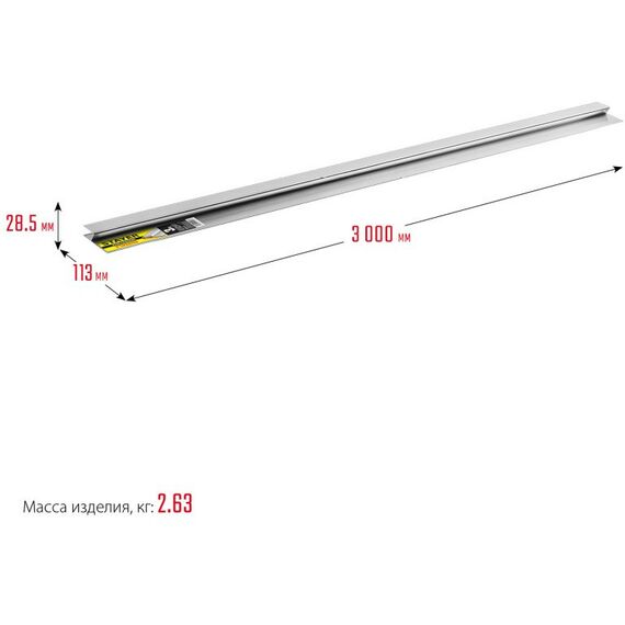Штукатурный инструмент: Правило штукатурное STAYER Professional 3 м [10745-3.0] фотографии