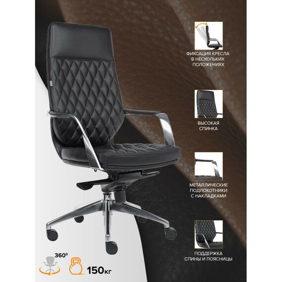 Стулья и кресла: Премиум кресло Everprof Roma Кожаное Черный [EP-752 Leather Black] фотографии