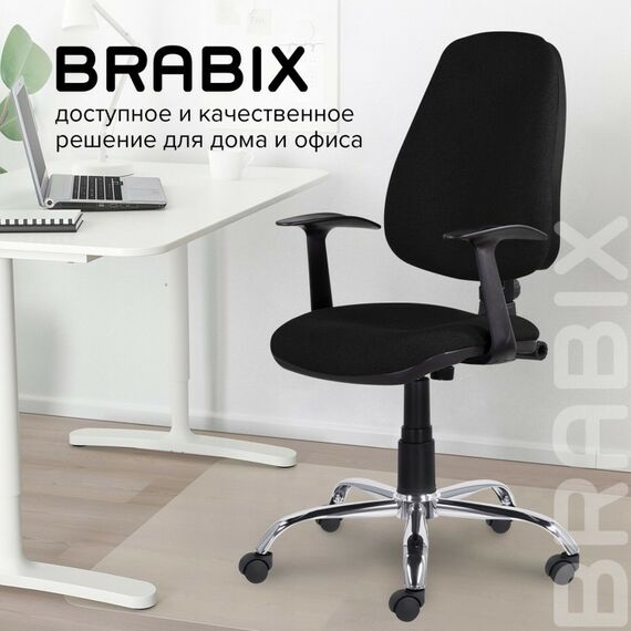 Стулья и кресла: Кресло Brabix Comfort MG-322 хром, регулируемая эргономичная спинка, ткань, черное [532558] фотографии