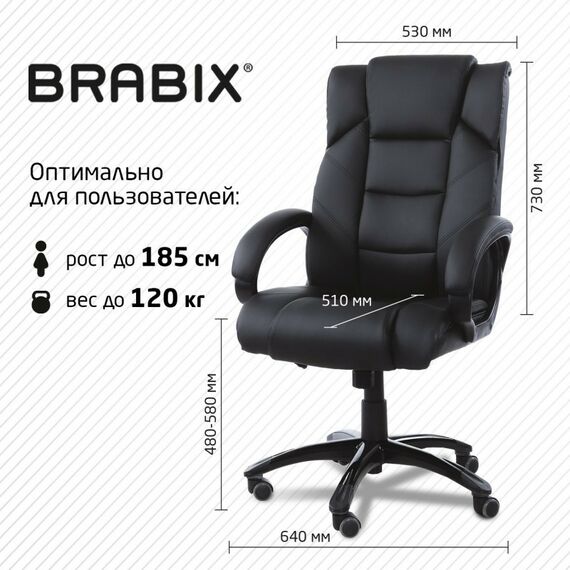 Стулья и кресла: Кресло офисное Brabix Bliss MS-004 6 массажных модулей, экокожа, черное [532522] фотографии