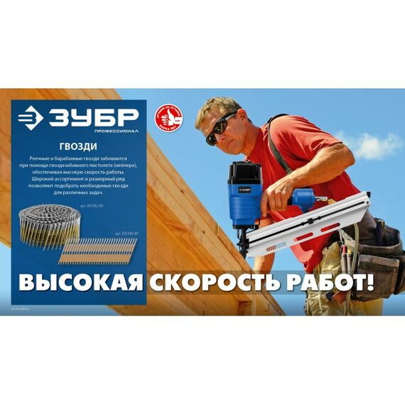 Гвозди прямого монтажа: Барабанные гвозди рифленые оцинкованные Зубр CNW 55 х 2.3 мм 7200 шт [305383-55] фотографии