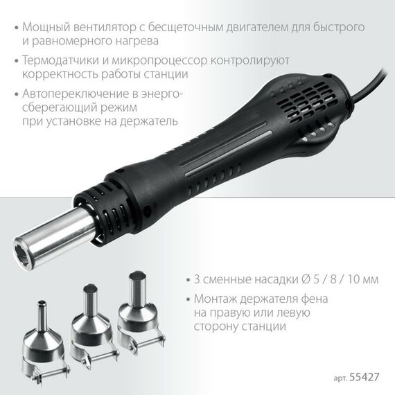 Паяльное оборудование: Ремонтная паяльная станция Зубр ПСР-650 Профессионал, 100 - 500°С, 650 Вт, 2 в 1 [55427] фотографии