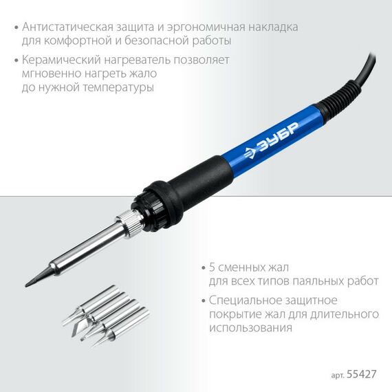 Паяльное оборудование: Ремонтная паяльная станция Зубр ПСР-650 Профессионал, 100 - 500°С, 650 Вт, 2 в 1 [55427] фотографии
