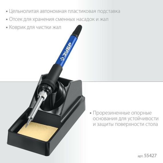 Паяльное оборудование: Ремонтная паяльная станция Зубр ПСР-650 Профессионал, 100 - 500°С, 650 Вт, 2 в 1 [55427] фотографии