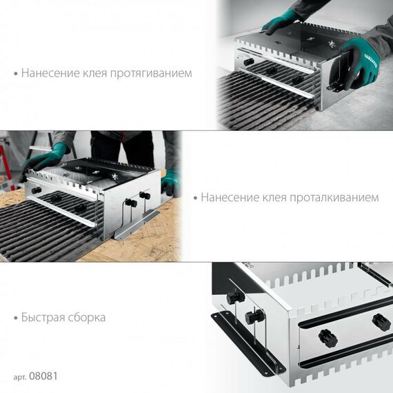Раздвижная гребенка для плитки KRAFTOOL BUNKER-4 зуб 8, 10, 12 мм, полукруг 10х20 мм, нерж. сталь [08081] фотографии