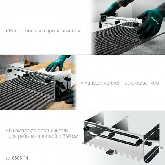 Раздвижная гребенка для плитки KRAFTOOL BUNKER зуб 14*14 мм до 600 мм, нерж. сталь [0808-14] фотографии