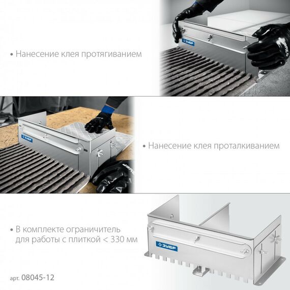 Раздвижная гребенка для плитки Зубр Профессионал зуб 12*12 мм до 600 мм, оцинкованная сталь [08045-12] фотографии