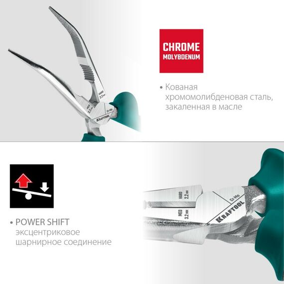 Изогнутые тонкогубцы KRAFTOOL 200 мм [22011-4-20] фотографии