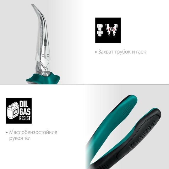 Изогнутые тонкогубцы KRAFTOOL 200 мм [22011-4-20] фотографии