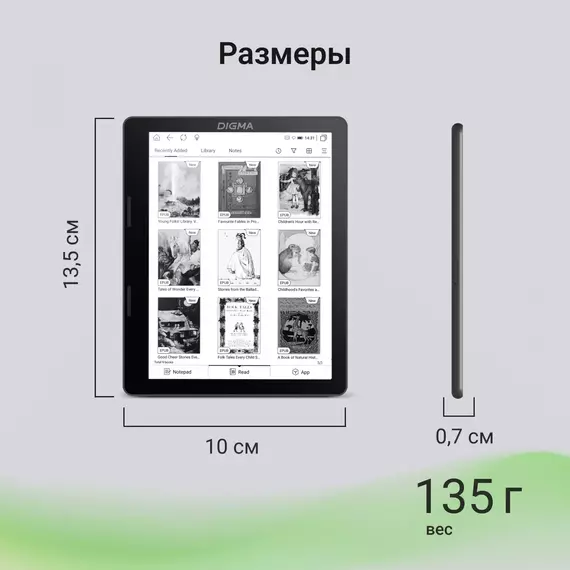 Электронная книга Digma F4 5.83" E-Ink 680x920 Touch Screen 1.2Ghz 1Gb/8Gb/SD/microSDHC/подсветка дисплея черный [F4B] фотографии