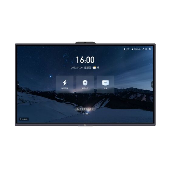 Информационная ЖК-интерактивная панель ITC TV-X8175A1 фотографии