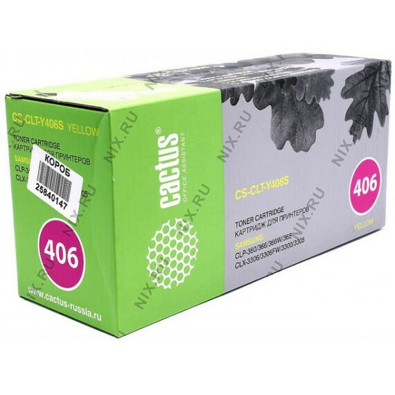 Для Samsung (совместимые): Тонер-картридж Cactus CS-CLT-Y406S Yellow для Samsung CLP-360/365/366, CLX-3300/3305/3306 фотографии