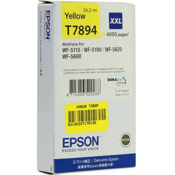Для Epson (оригинал): Картридж Epson T7894 Yellow для Epson  WorkForce Pro WF-5110/5190/5620/5690 [C13T789440] фотографии