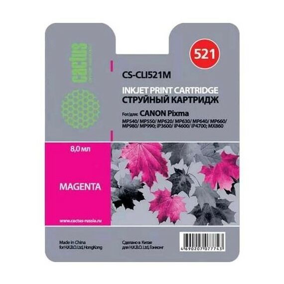 Для Canon (совместимые): Картридж Cactus CS-CLI521M для Canon PIXMA MP540/550/620/630/640/980/990,  MX860, PIXMA iP3600/4600/4700 фотографии