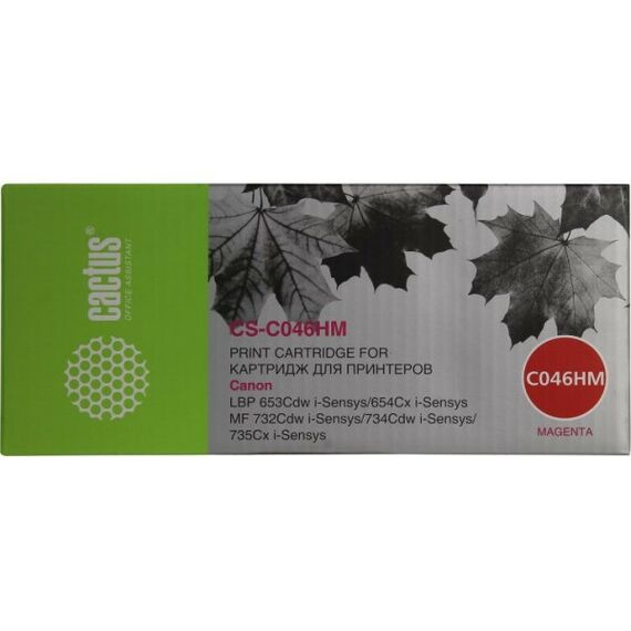 Для Canon (совместимые): Картридж Cactus CS-C046HM Magenta для  -SENSYS LBP653Cdw/654Cx/MF732Cdw/734Cdw/735Cx фотографии