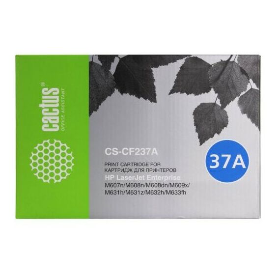 Для HP (совместимые): Картридж Cactus CS-CF237A для HP LJ M607n/M608n/M608dn/ M609x/M631h/M632h/M633fh фотографии