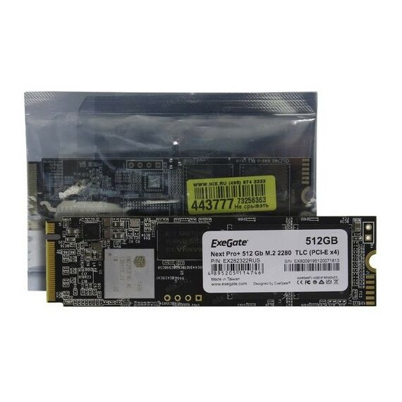 SSD-накопители: Накопитель Exegate 512 Gb Next Pro+ M.2 2280 M 3D TLC OEM [EX282322RUS] фотографии