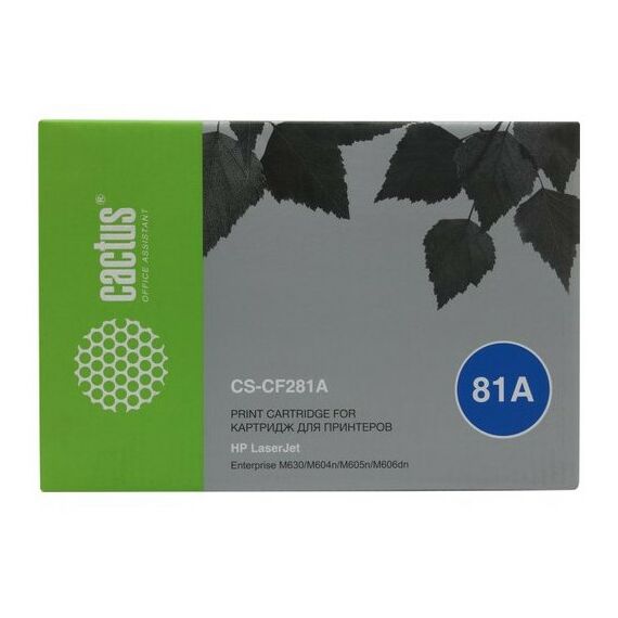 Для HP (совместимые): Картридж Cactus CS-CF281A для HP LJ M630/M604n/M605n/M606dn фотографии
