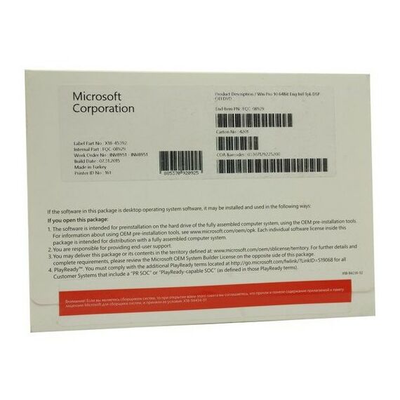 Программное обеспечение: Операционная система Microsoft Windows 10 Pro 64-bit Eng. OEM [FQC-08929] фотографии