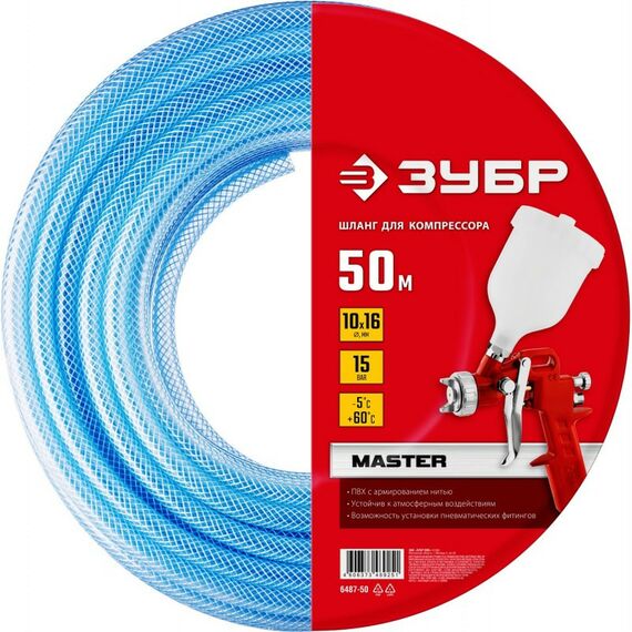 Принадлежности к компрессорам и электростанциям: Воздушный шланг Зубр 6487-50 50 м, 10х16 мм фотографии