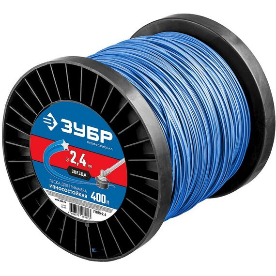 Леска для триммеров: Леска для триммера Зубр Профессионал ЗВЕЗДА 2.4 мм 400 м [71025-2.4] фотографии