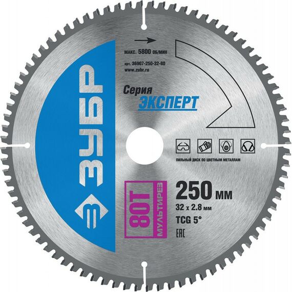 Пильные и алмазные диски: Диск пильный по алюминию Зубр Мультирез 250 x 32мм 80Т [36907-250-32-80] фотографии