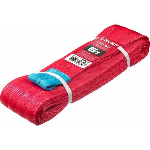 Лебедки, тали, тельферы: Текстильный петлевой строп Зубр СТП-5/6 красный, г/п 5 т, длина 6 м [43555-5-6] фотографии