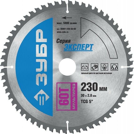 Пильные и алмазные диски: Диск пильный по алюминию Зубр Мультирез 230 x 30мм 60Т [36907-230-30-60] фотографии