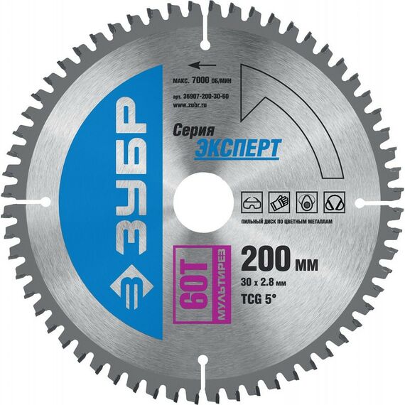 Пильные и алмазные диски: Диск пильный по алюминию Зубр Мультирез 200 x 30мм 60Т [36907-200-30-60] фотографии