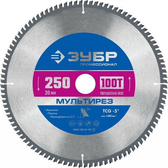 Пильные и алмазные диски: Диск пильный по алюминию Зубр Мультирез 250 x 30мм 100Т [36907-250-30-100] фотографии