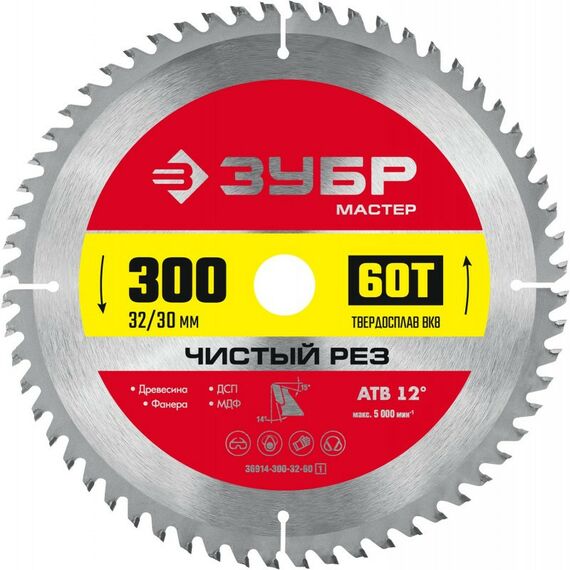Пильные и алмазные диски: Диск пильный по дереву Зубр Чистый рез 300 x 32/30мм 60Т [36914-300-32-60] фотографии