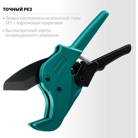 Трубогибы: Автоматический труборез по металлопластиковым и пластиковым трубам KRAFTOOL Alligator-63 до 63 мм [23408-63] фотографии