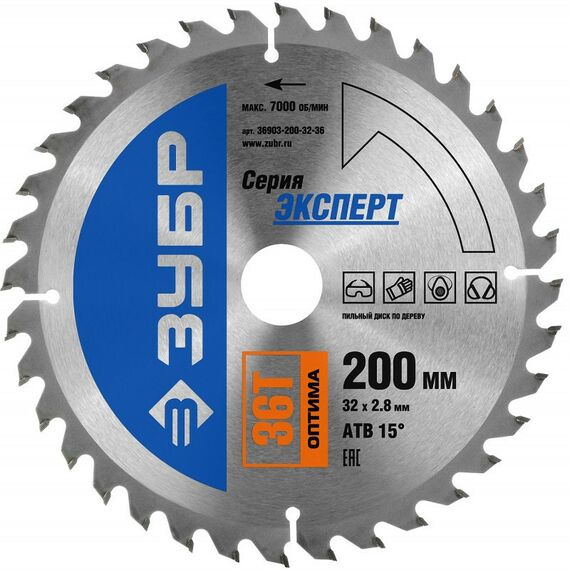 Пильные и алмазные диски: Диск пильный по дереву Зубр Оптима 200 x 32мм 36Т [36903-200-32-36] фотографии