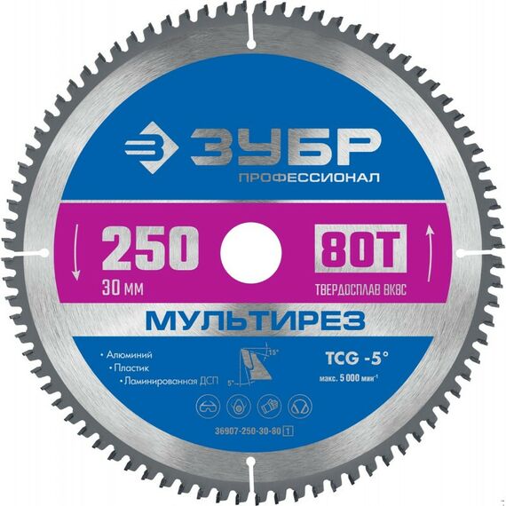 Пильные и алмазные диски: пильный диск по алюминию Зубр Профессионал Мультирез 250x30 мм 80Т [36907-250-30-80] фотографии