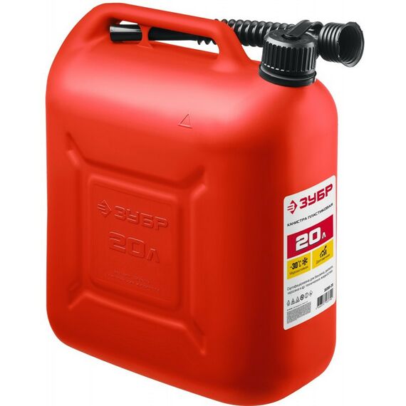 Пластиковая канистра Зубр 20 л 38366-20 фотографии
