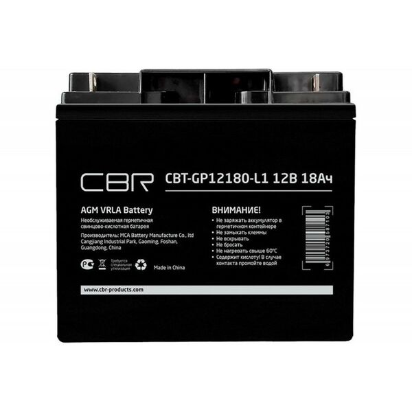 Аккумуляторная VRLA батарея CBR CBT-GP12180-L1 12В 18Ач, клеммы L1 (болт М5 с гайкой) фотографии