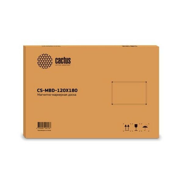 Маркерные офисные доски: Доска магнитно-маркерная Cactus CS-MBD-120X180 120x180см фотографии