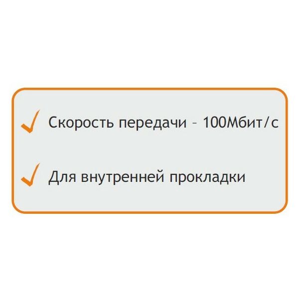Кабель и разъемы: Кабель Netlan EC-UU002-5-PVC-GY-5 U/UTP 2 пары, Кат.5, внутренний, PVC, одножильный, 100МГц, серый, 500м фотографии