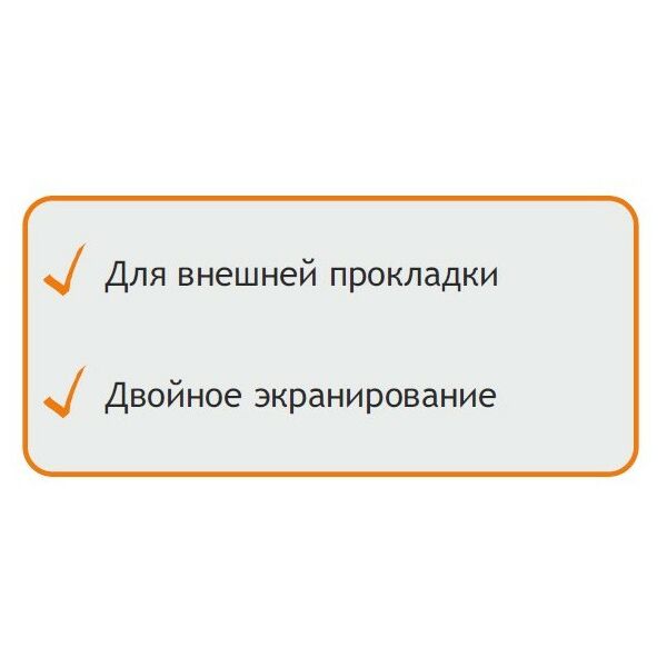 Кабель и разъемы: Кабель Netlan EC-C2-21123B-BK-3 коаксиальный, RG-11 (75 Ом), внешний, PE -40C, одножильный CCS (омедненная сталь), черный, 305м фотографии