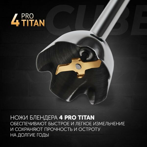 Блендеры: Блендер Polaris PHB 1589AL CUBE мощность: 1500 Вт, механическое управление, объем 2 л, цвет: черный фотографии