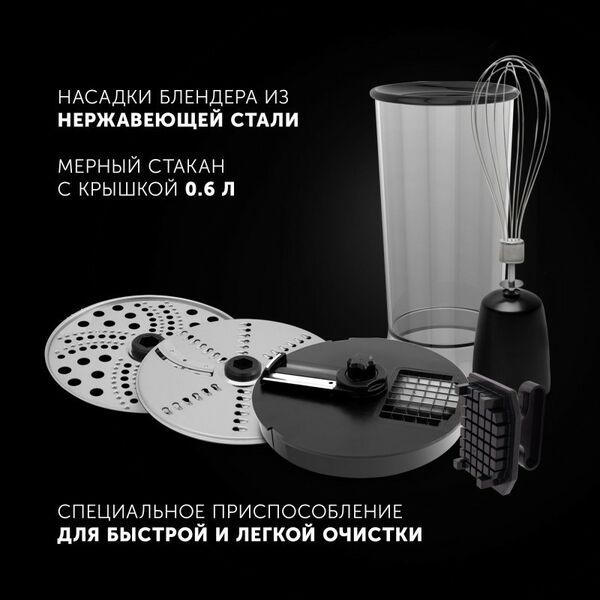 Блендеры: Блендер Polaris PHB 1589AL CUBE мощность: 1500 Вт, механическое управление, объем 2 л, цвет: черный фотографии
