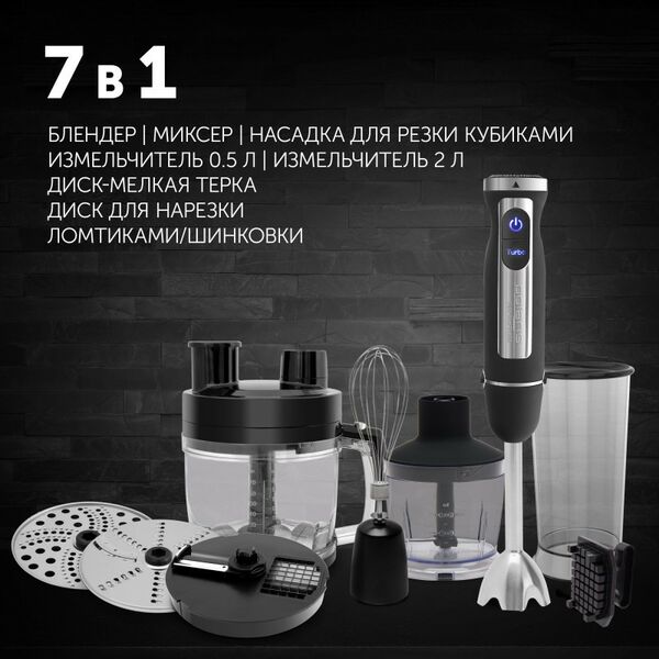 Блендеры: Блендер Polaris PHB 1589AL CUBE мощность: 1500 Вт, механическое управление, объем 2 л, цвет: черный фотографии