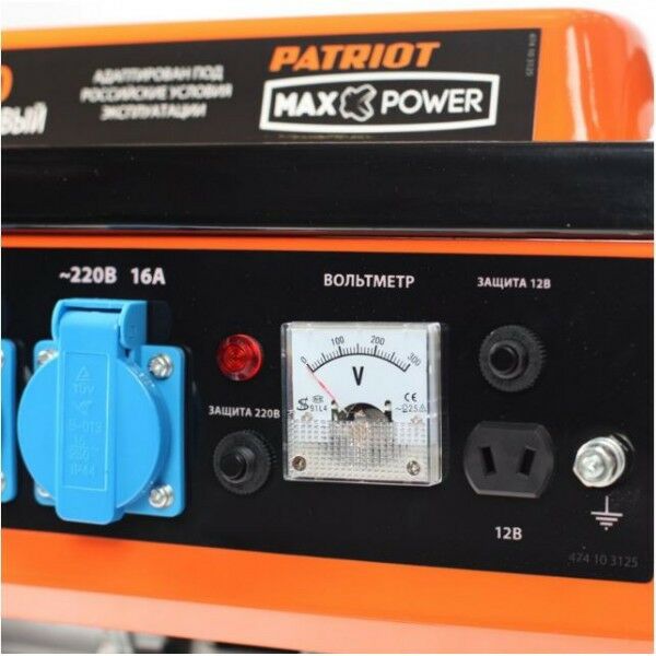 Купить Электростанция Patriot Max Power SRGE 1500 1.0/1.2кВт, расход 0.9л/ч, бак 6л, 20кг [474103125], изображение 2 в компании Зеон