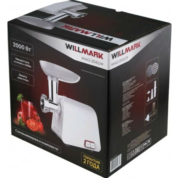 Мясорубки: Мясорубка WILLMARK WMG-2043JW фотографии