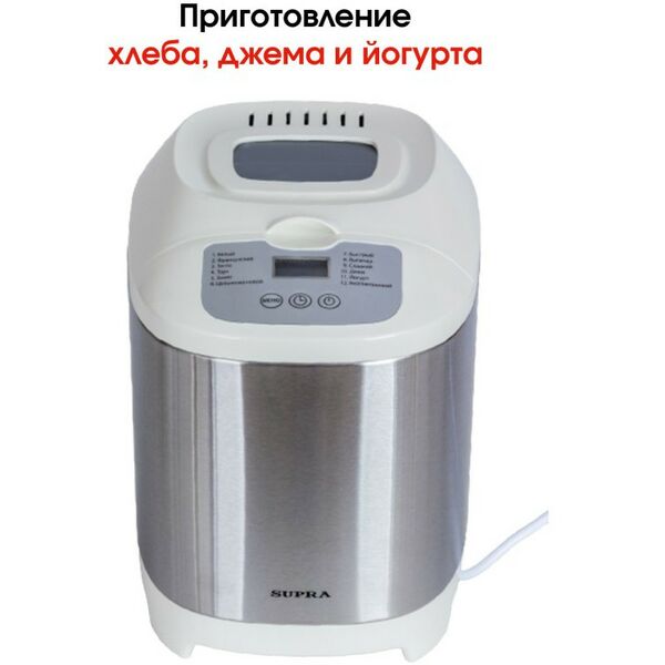 Хлебопечки: Хлебопечь Supra BMS-220 фотографии