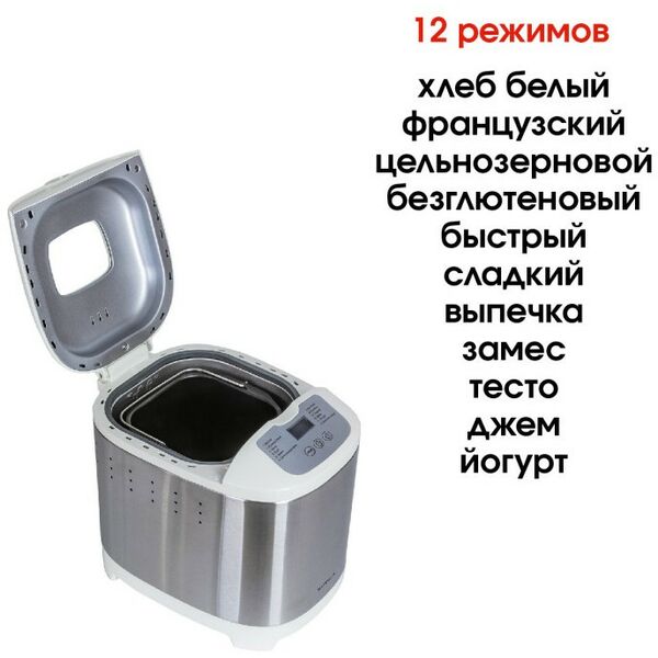 Хлебопечки: Хлебопечь Supra BMS-220 фотографии