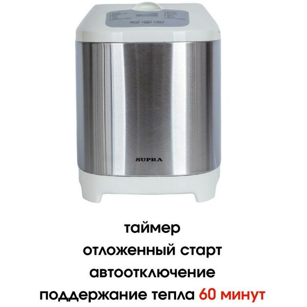 Хлебопечки: Хлебопечь Supra BMS-220 фотографии