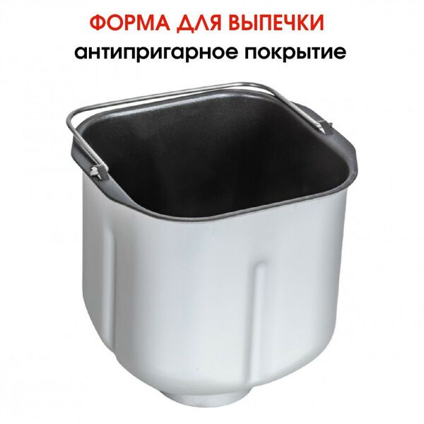 Хлебопечки: Хлебопечь Supra BMS-220 фотографии