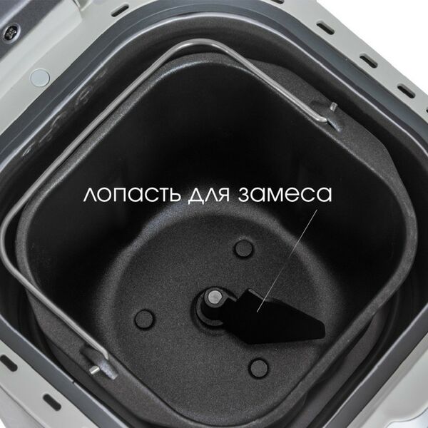 Хлебопечки: Хлебопечь Supra BMS-220 фотографии